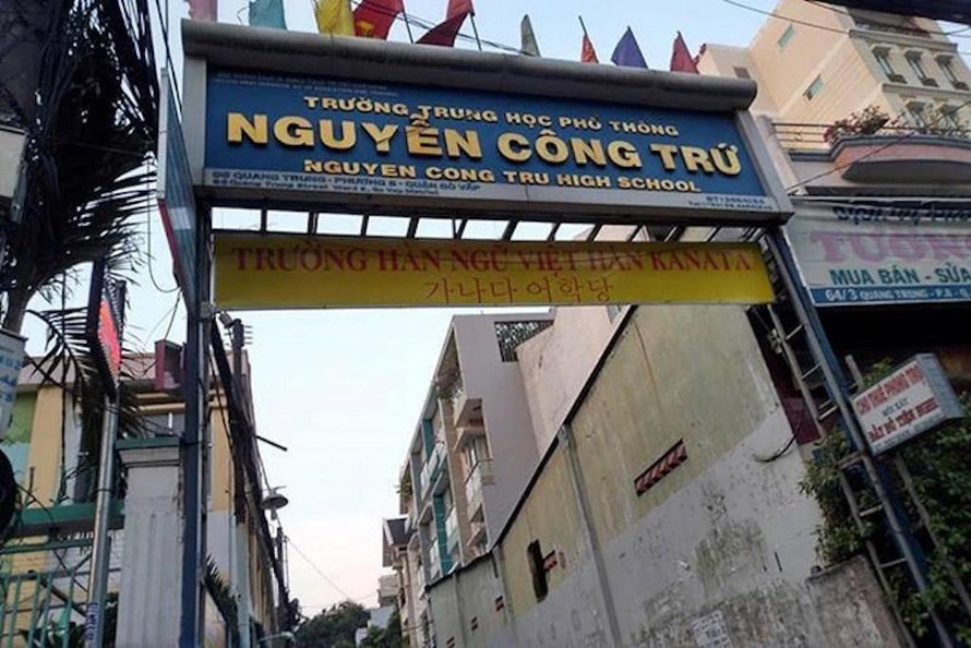 Trường THPT Nguyễn Công Trứ.