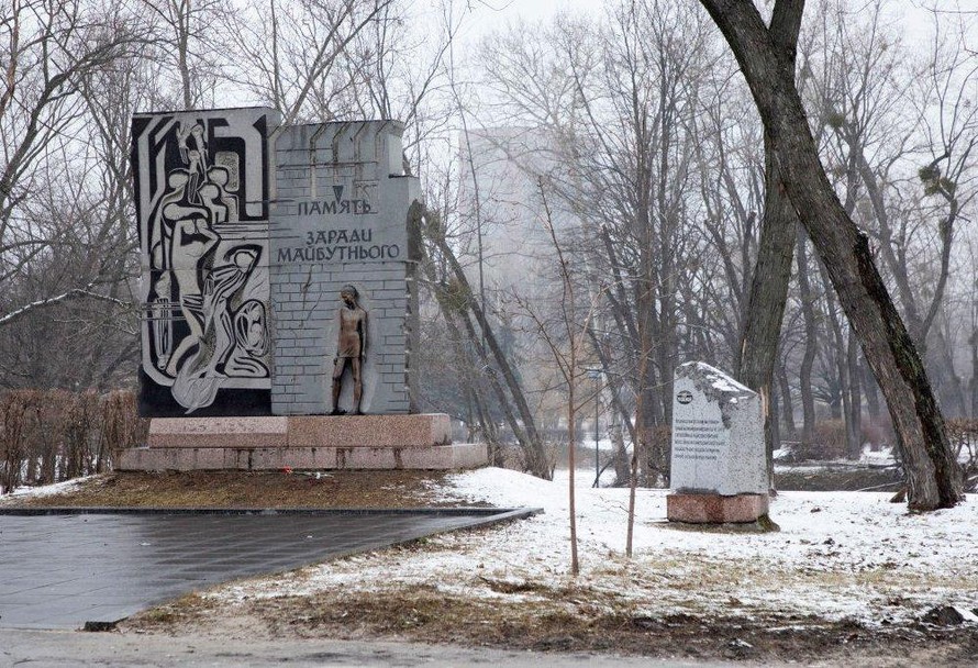 Quang cảnh Đài tưởng niệm thảm họa Babyn Yar ở Kyiv. Ảnh: Getty Images.